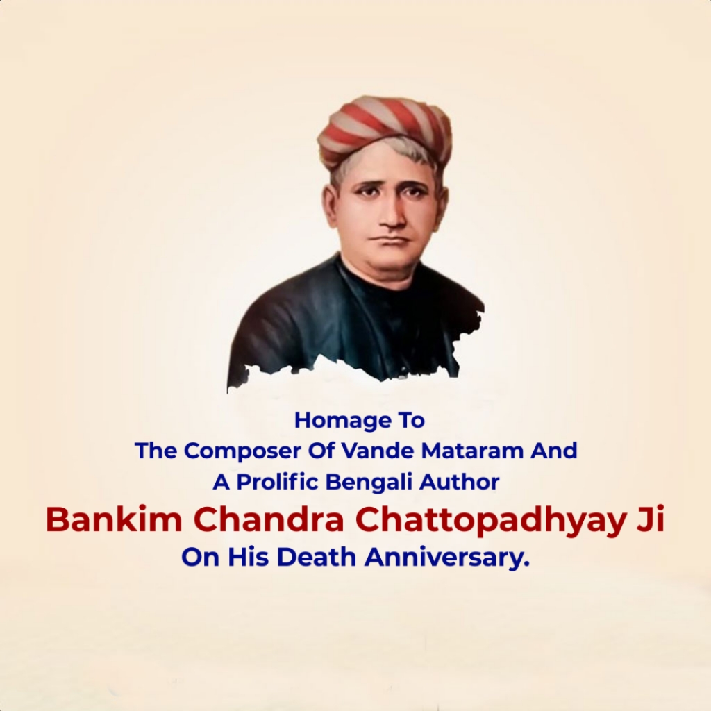 Bankim Chandra Chattopadhyay's Death Anniversary Photos Download